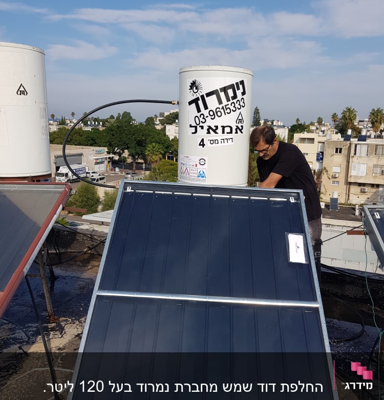 דוד שמש עם לוחות סולאריים על גג